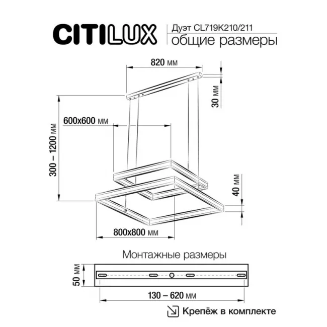 Каскадная люстра Citilux CL719K210 Каскадная люстра Citilux CL719K210