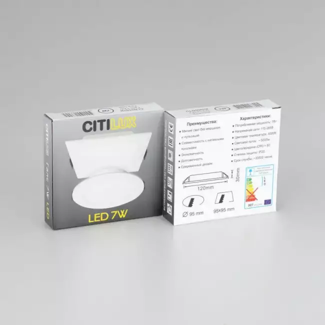 Встраиваемый светильник Citilux CLD55K07N Встраиваемый светильник Citilux CLD55K07N