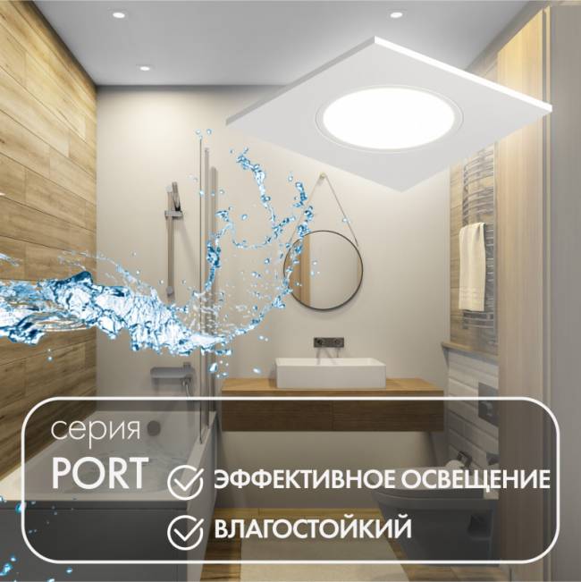 Влагозащищенный светильник Denkirs DK3102-WH (серия AFF) Влагозащищенный светильник Denkirs DK3102-WH (серия AFF)