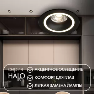 Встраиваемый светильник Denkirs DK2060-BK (серия AFF)