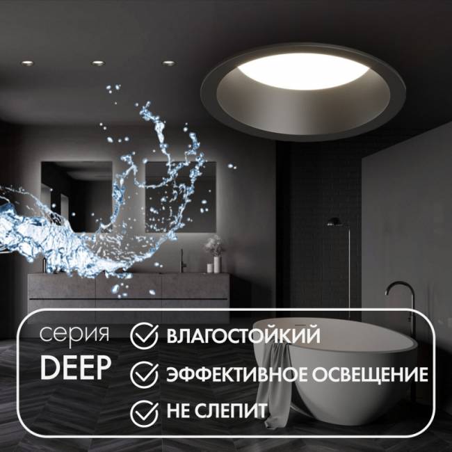 Влагозащищенный светильник Denkirs DK3103-BK (серия AFF)