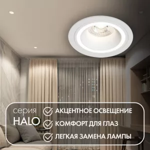 Встраиваемый светильник Denkirs DK2060-WH (серия AFF)