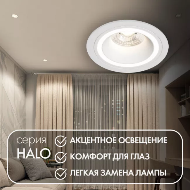 Встраиваемый светильник Denkirs DK2060-WH (серия AFF) Встраиваемый светильник Denkirs DK2060-WH (серия AFF)