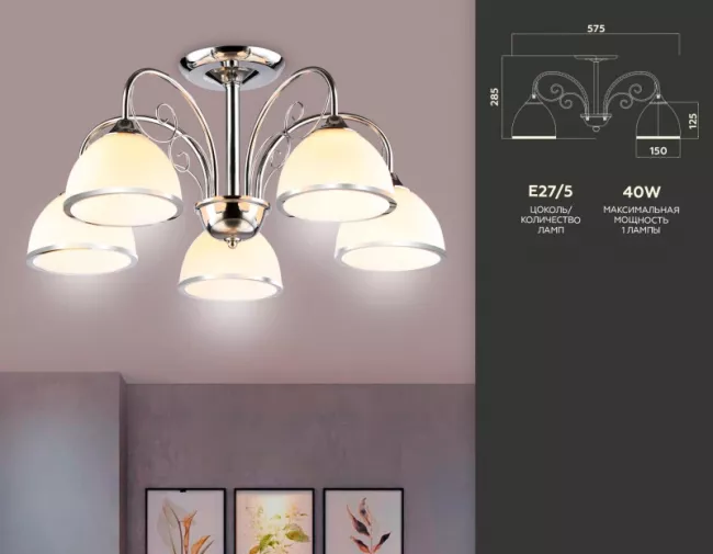 Люстра на штанге Ambrella Light TR3182 Люстра на штанге Ambrella Light TR3182