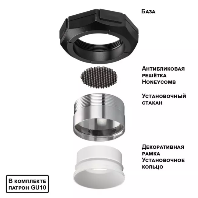 Встраиваемый светильник Novotech 371057 Встраиваемый светильник Novotech 371057