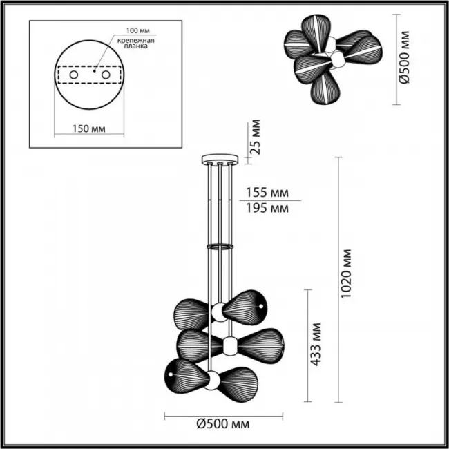 Люстра на штанге Odeon Light 5402/6 Люстра на штанге Odeon Light 5402/6