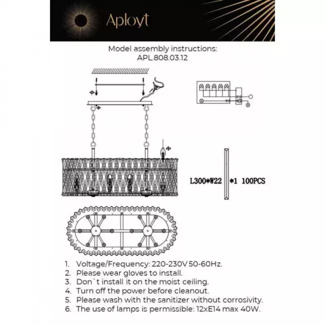 Подвесная люстра APLOYT APL.808.03.12 Подвесная люстра APLOYT APL.808.03.12