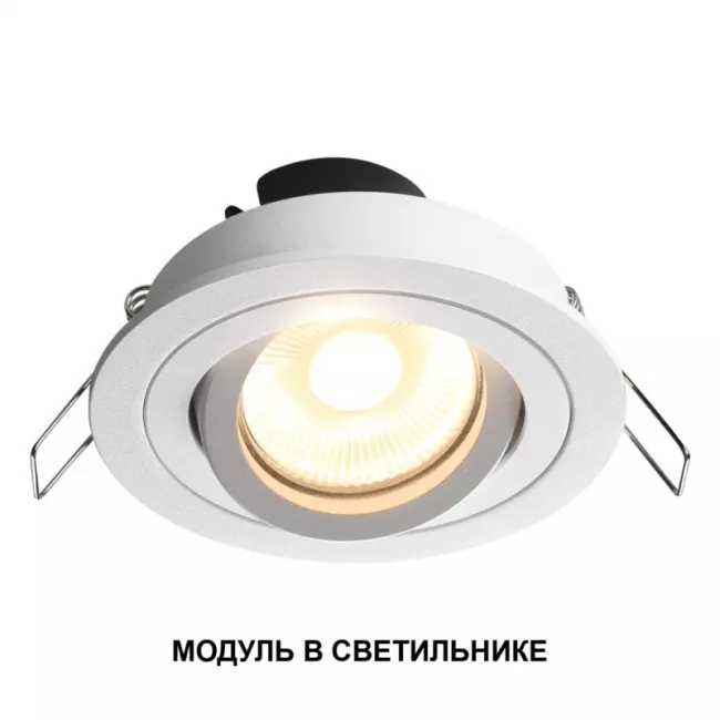 Светодиодный модуль Novotech 359811 Светодиодный модуль Novotech 359811