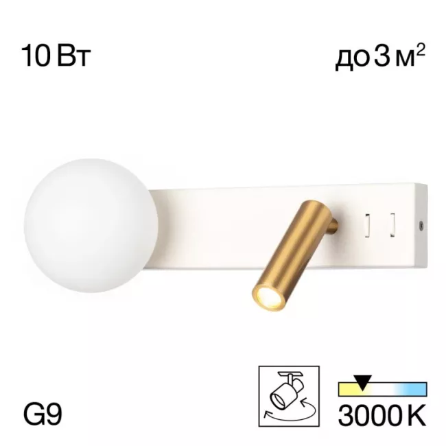 Бра Citilux CL704450