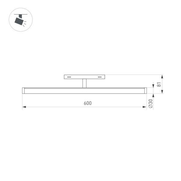 Светильник на шине Arlight 036284 Светильник на шине Arlight 036284