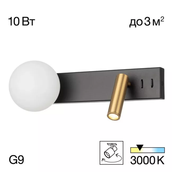 Бра Citilux CL704451
