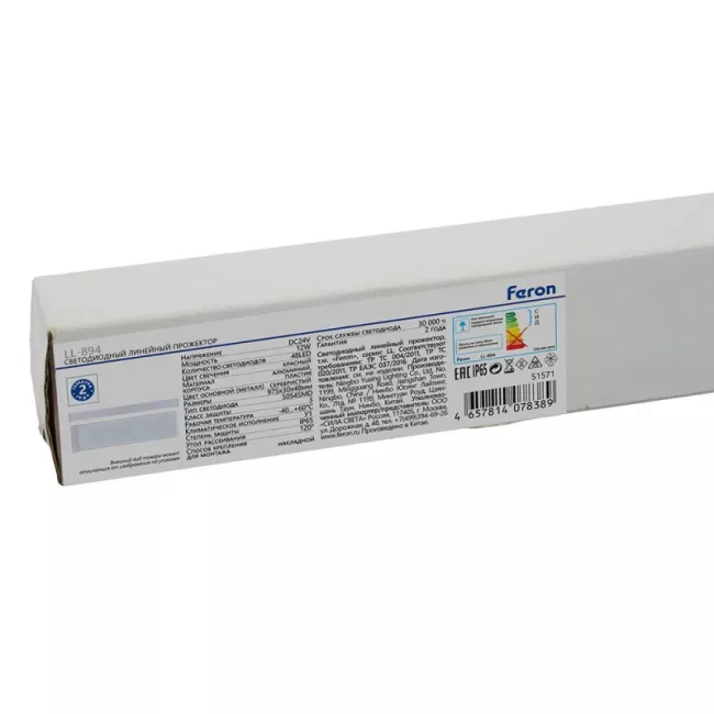 Прожектор Feron 51571 Прожектор Feron 51571