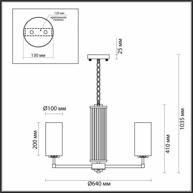 Подвесная люстра Odeon Light 4990/6 Подвесная люстра Odeon Light 4990/6