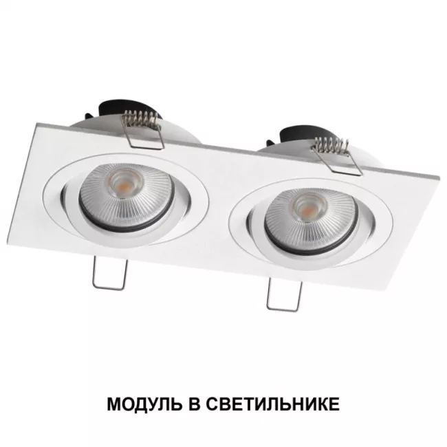 Светодиодный модуль Novotech 359813