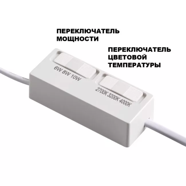 Светодиодный модуль Novotech 359815 Светодиодный модуль Novotech 359815