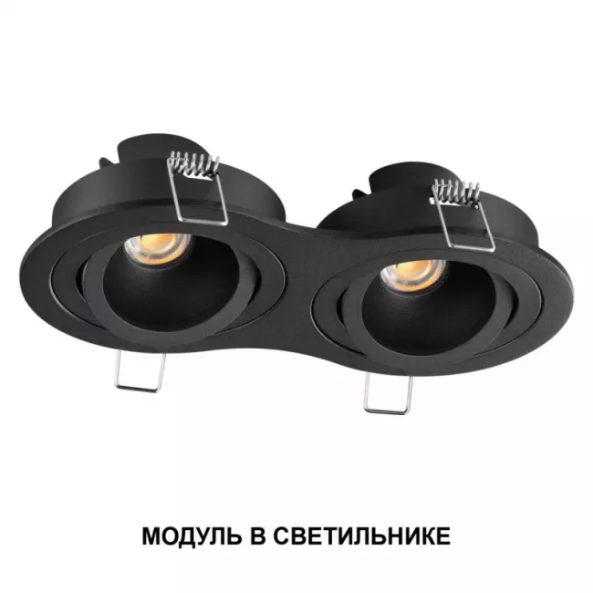 Светодиодный модуль Novotech 359815 Светодиодный модуль Novotech 359815