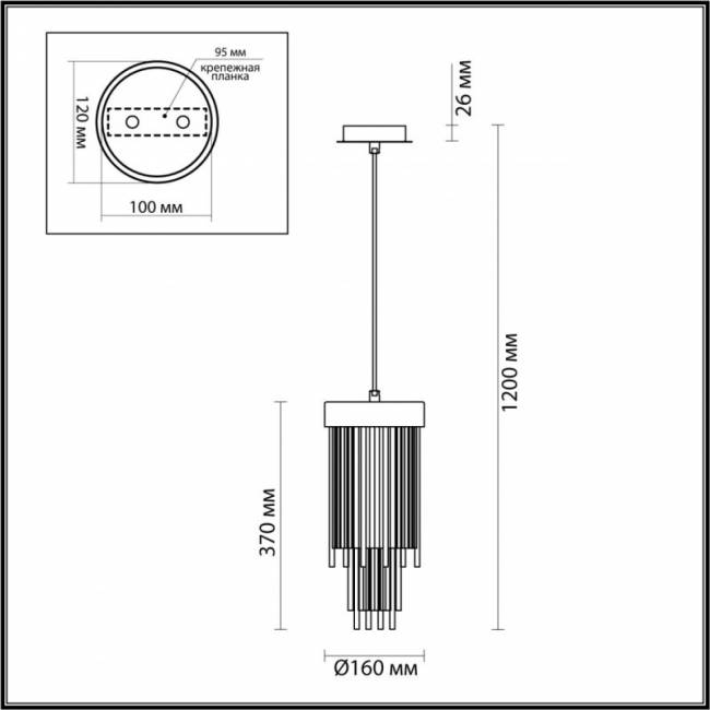 Подвесной светильник Odeon Light 4788/1 Подвесной светильник Odeon Light 4788/1