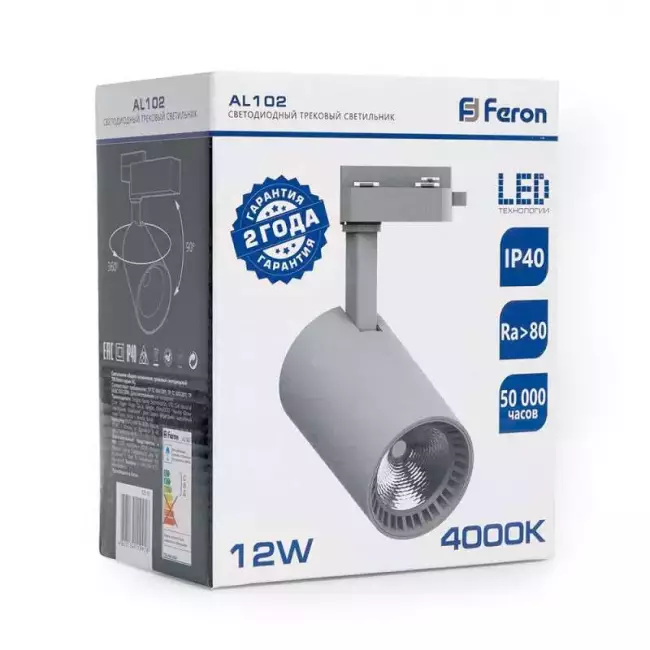 Светильник на шине Feron 32515 Светильник на шине Feron 32515