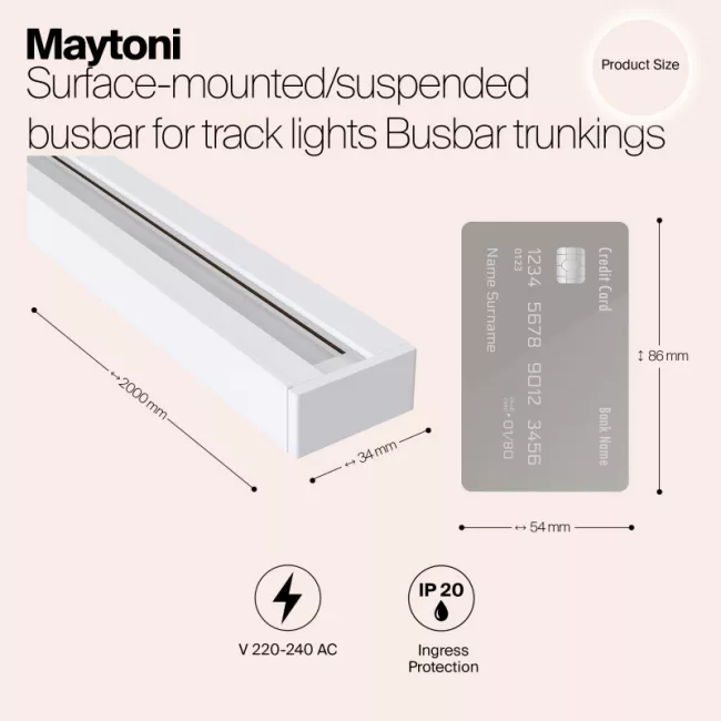 Шинопровод Maytoni TRX001-112W Шинопровод Maytoni TRX001-112W