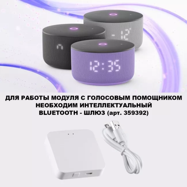 Светодиодный модуль Novotech 359816 Светодиодный модуль Novotech 359816