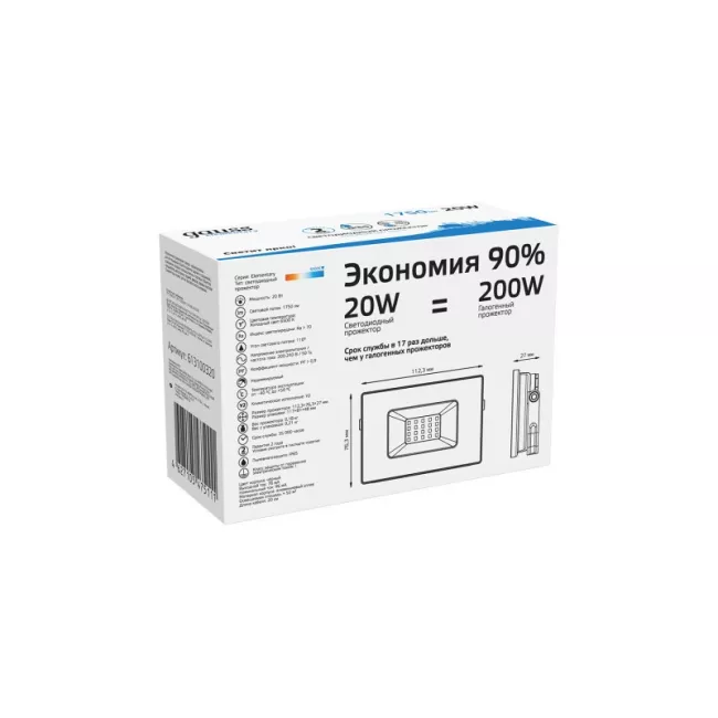 Прожектор Gauss 613100320