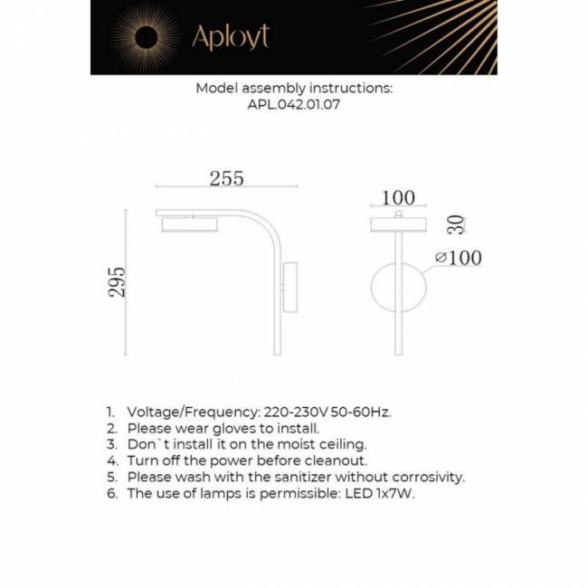 Бра APLOYT APL.042.01.07 Бра APLOYT APL.042.01.07