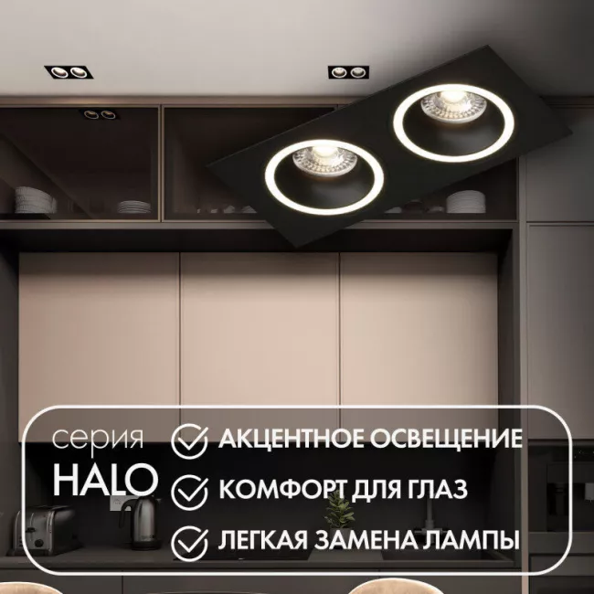 Встраиваемый светильник Denkirs DK2062-BK (серия AFF)