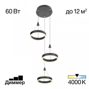 Каскадная люстра Citilux CL719031