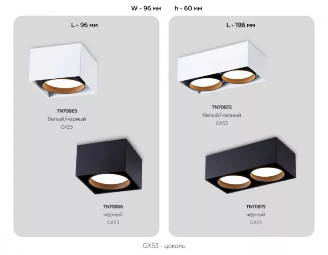 Накладной светильник Ambrella Light TN70872 Накладной светильник Ambrella Light TN70872