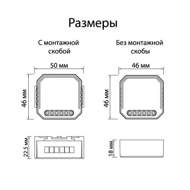 Wi-Fi реле Denkirs RL1001-SM (серия PRO)