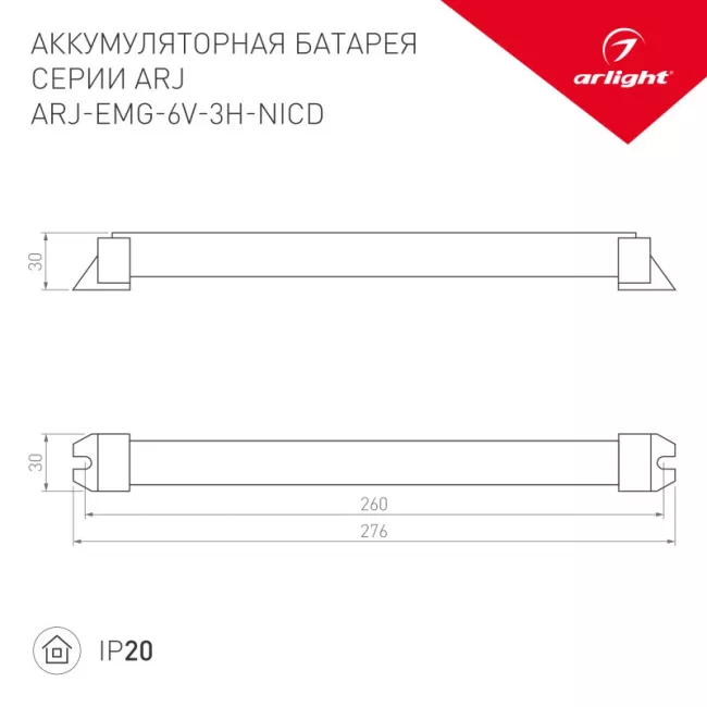 Блок питания Arlight 024365 Блок питания Arlight 024365