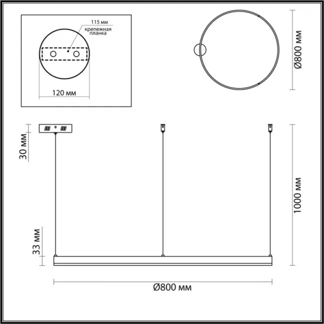 Подвесной светильник LUMION 6530/67L Подвесной светильник LUMION 6530/67L
