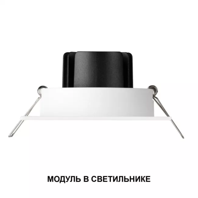 Светодиодный модуль Novotech 359821 Светодиодный модуль Novotech 359821