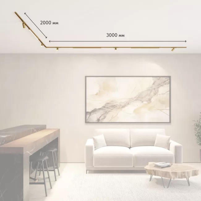 Трек-система Denkirs SET SHINE 17 Трек-система Denkirs SET SHINE 17