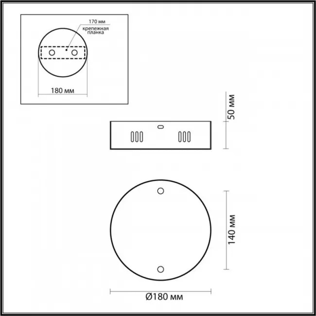 База накладная Odeon Light 5015/2R База накладная Odeon Light 5015/2R