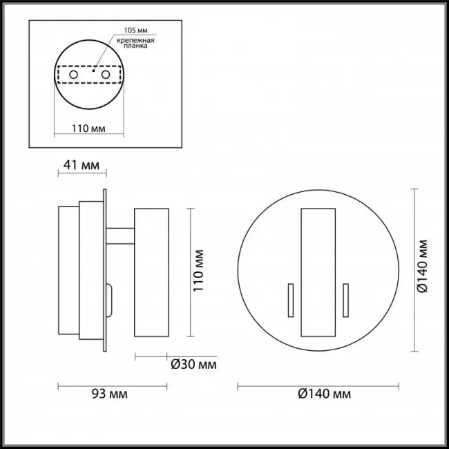 Спот Odeon Light 3913/9WL Спот Odeon Light 3913/9WL