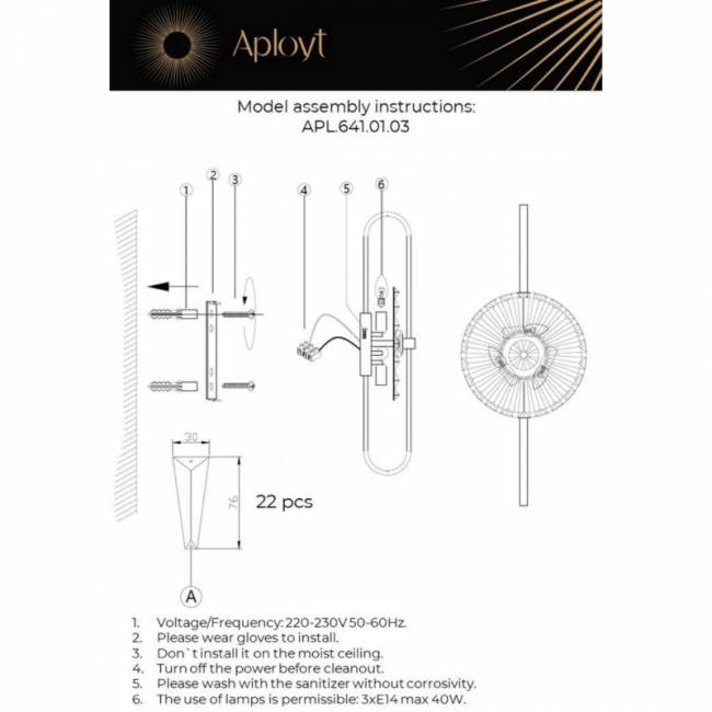 Бра APLOYT APL.641.01.03