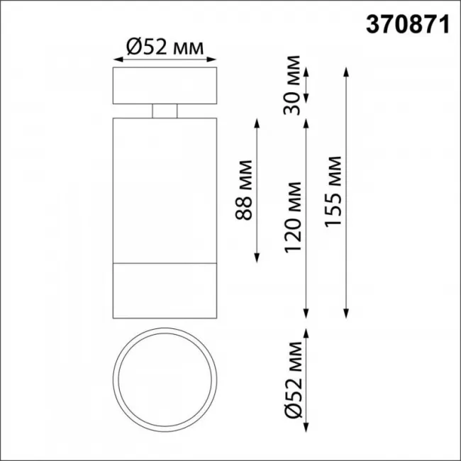 Спот Novotech 370871 Спот Novotech 370871