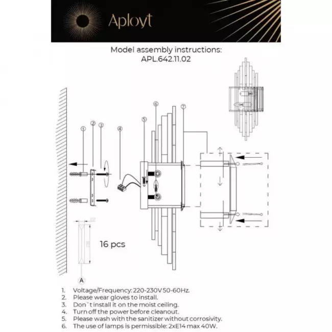 Бра APLOYT APL.642.11.02 Бра APLOYT APL.642.11.02
