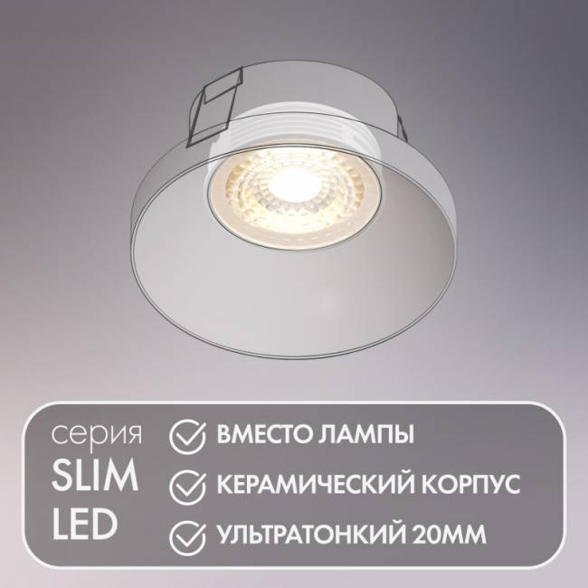 Светодиодный модуль Denkirs DK3000-5W (серия AFF)