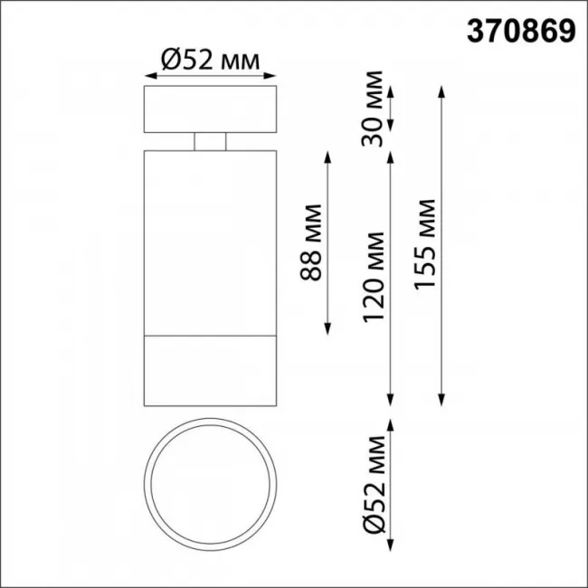 Спот Novotech 370869 Спот Novotech 370869