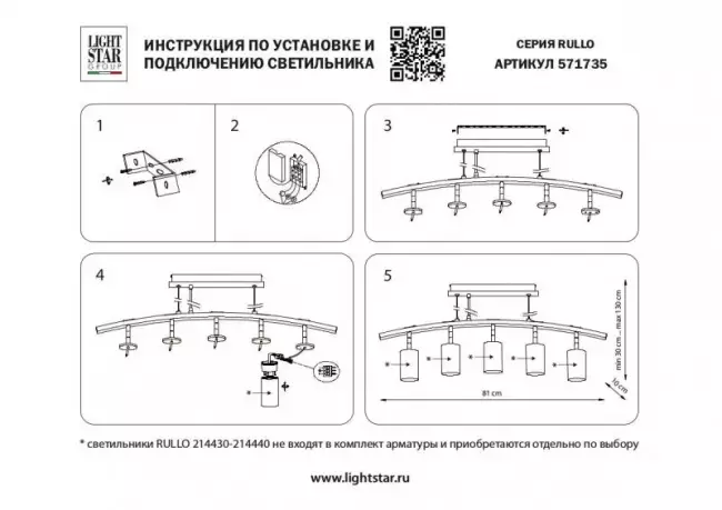 Подвесная люстра Lightstar LR735362873 Подвесная люстра Lightstar LR735362873
