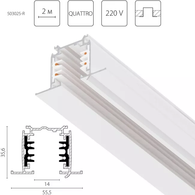 Шинопровод Lightstar 503025-R Шинопровод Lightstar 503025-R