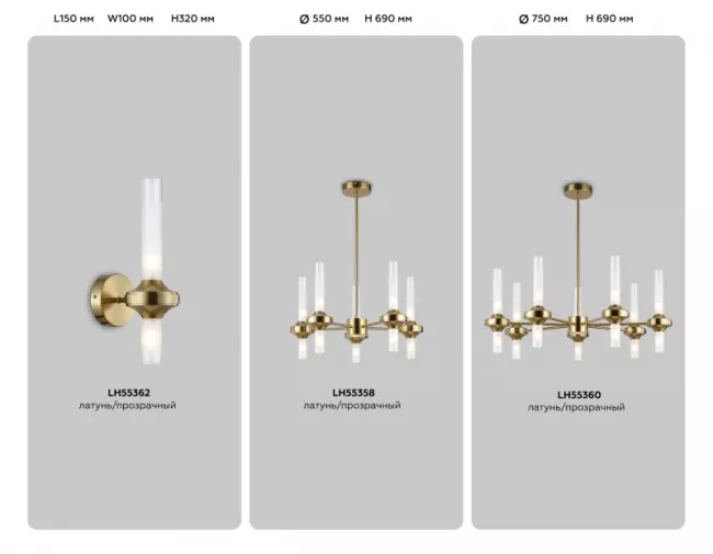 Люстра на штанге Ambrella Light LH55360