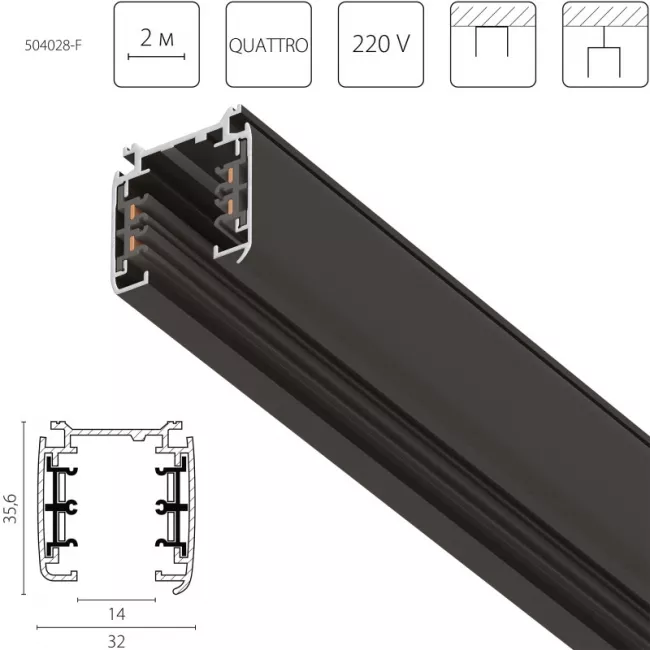 Шинопровод Lightstar 504028-F Шинопровод Lightstar 504028-F