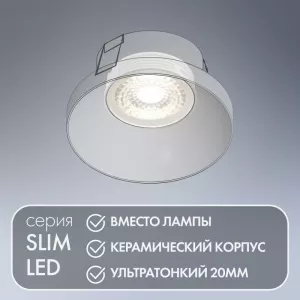 Светодиодный модуль Denkirs DK4000-7W (серия AFF)