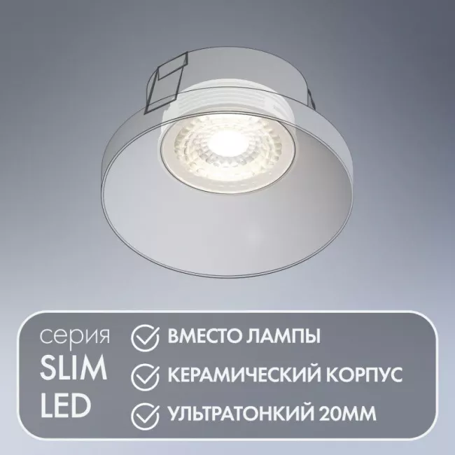 Светодиодный модуль Denkirs DK4000-7W (серия AFF) Светодиодный модуль Denkirs DK4000-7W (серия AFF)
