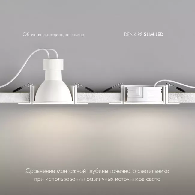 Светодиодный модуль Denkirs DK4000-7W (серия AFF) Светодиодный модуль Denkirs DK4000-7W (серия AFF)