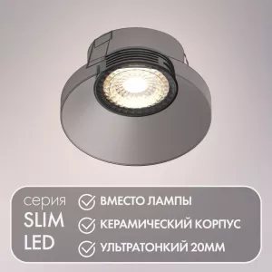 Светодиодный модуль Denkirs DK3000-7W-BK (серия AFF)
