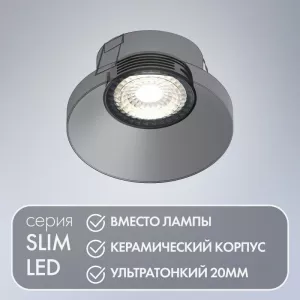 Светодиодный модуль Denkirs DK4000-7W-BK (серия AFF)